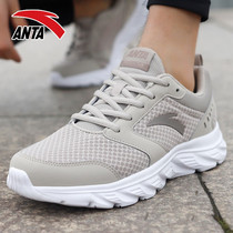 Anta official website mens shoes sports shoes gray 2021 summer new mesh breathable youth wild casual running shoes