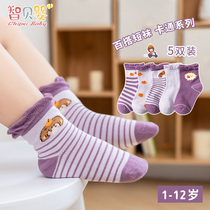 Girl Socks Children Spring Autumn Style Pure Cotton Autumn Winter Middle Silo Socks Girl Big Boy Baby Short Socks 1-3-5-12