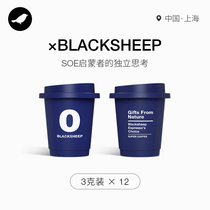 0 Three and a half x BLACKSHEEP black sheep joint Kenya Super instant boutique coffee 12