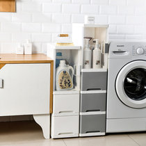 24cm slit storage cabinet drawer storage cabinet refrigerator narrow seam storage rack bathroom toilet rack side cabinet