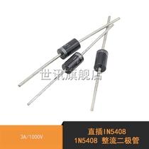 World Series) In-Line IN5408 1N5408 Rectifier Diode 3A 1000V (50pcs)