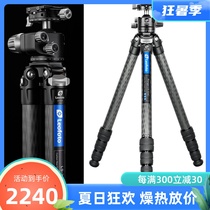 Leitou Leofoto LS-324C LH-40R single anti-micro-single-phase machine photo portable without middle shaft carbon fiber tripod