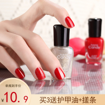 Yulina early autumn color nail polish female 2021 new color can not be torn free of baking quick-drying and long-lasting non-nail glue