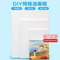 Pure Cotton Subsesame Oil frame Oil Canvas Frame Children DIY Painting Painted oil painting Board Kindergarten Decorative Materials