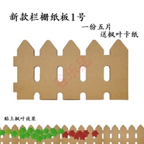 Weekly new coloring ring material Art decoration wall creative three-dimensional corridor stair fence cardboard