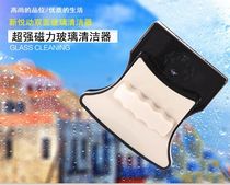 Granger glass wiper window wiper window double-sided glass cleaner household cleaning products