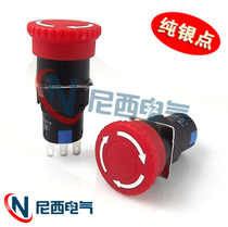 Shanghai Yijia Self-locking Emergency Stop Power Button Switch YJ139-LA16-11ZS Emergency Stop Switch 16mm Hole