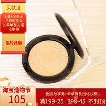 Spot MAC Meiko High gloss powder Double Gleam brightening repair plate ginger