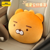 Kakao cartoon car waist leaning on drivers seat driver back cushion with pillow waist pillow cute waist cushion backrest cushion woman