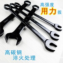 SD Santa Electrophoresis Pitch Black Dual Use Wrench Plum Blossom Opening Double-headed Stupid Plank Nut Machine Plank Repair Tool