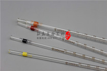 Experimental instrument glass scale pipette dropper pipette long pipette ring standard 1ml2ml5ml10ml20ml25ml50ml100ml laboratory teaching special