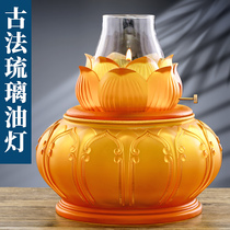 Ancient method colored glaze butter lamp for Buddha lamp household windproof glass oil lamp retro liquid long-term lamp Buddha equipment supplies