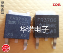 IRFR3706 FR3706 original IR quality assurance