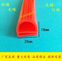 Sealing strip high temperature resistant E-type silicone strip oven oven rice machine valve E-type silicone rubber sealing strip