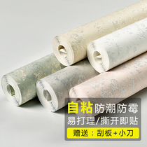 Modern simple living room 3D diatom mud self-adhesive non-woven wallpaper Nordic warm plain bedroom background stickers wallpaper