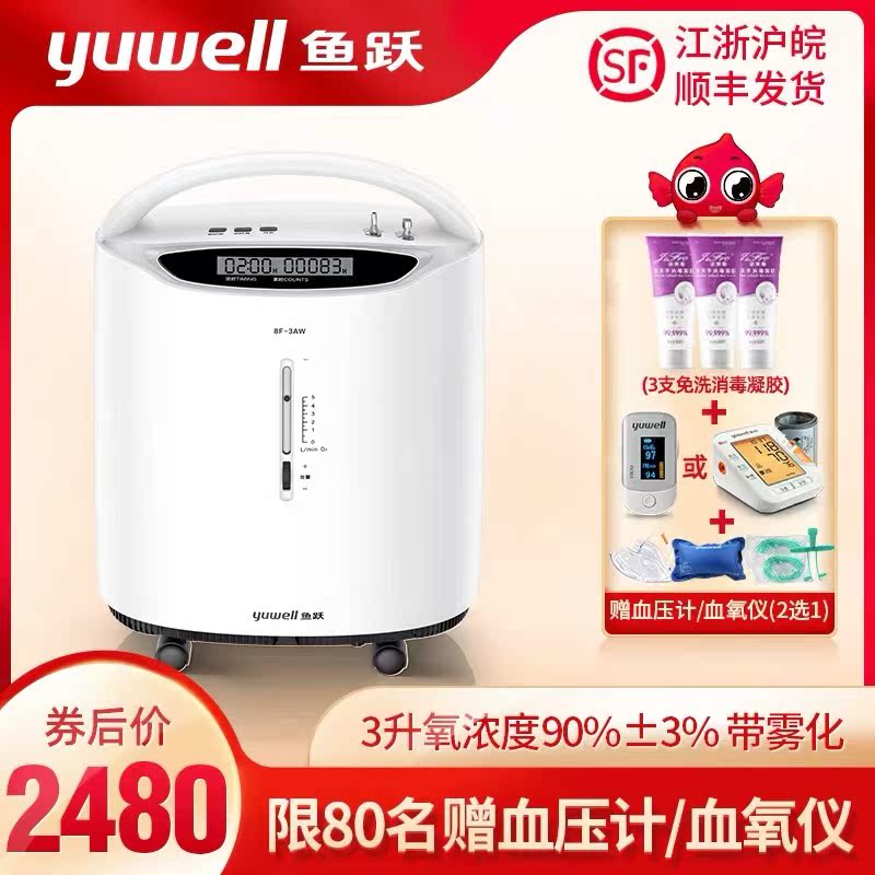 心诺制氧机怎么样?【爆料】质量口碑差不差?
