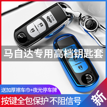 Suitable for Mazda Onxera key case CX4 Atez CX5 3 car key case Star Chengcheng 6 shell buckle