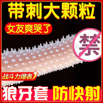 Pleasing Crystal Mace male condom with spiny large sex sex products orgasm to stimulate the clitoris four sex animals