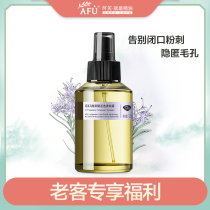 Avu Verbenone Rosemary Horse Fan Pure Dew 125ml Hydrating Moisturizing Water Closing Pores
