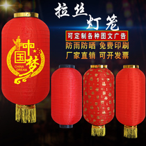 Large Red Winter Melon Lantern Advertisement Han Style Folded Wire Drawing Lantern Dance Props Outdoor Waterproof Decoration Printed Character Lantern