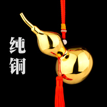 Copper gourd feng shui ornaments lucky pendants pure copper openings evil spirits small towns safe home furnishings
