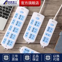 Nanfan socket converter panel porous plug board plug row multi-plug dormitory multi-function household with long-term cable
