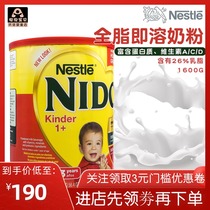 US imported Nestel Nestle NIDO Prebiotic Whole fat Instant infant baby milk powder 1600g 1 year old