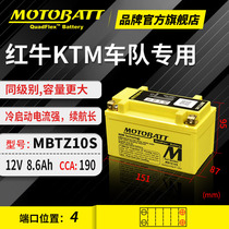 Kawasaki Z650ABS ninja650 Vulcan S ABS Small Vulcan motorcycle battery 12V lithium battery