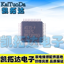 (Kaituoda Electronics)AS15-F logic board panel IC