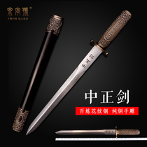 Dragon Quan City Quancalligraphy of the Sword Chiang Kai-shek sword Huangpu Military Academy cadets in honor of sword short sword unopened