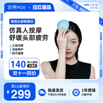 Wonderful world moje electric head massager home scalp automatic massage claw head treatment headache intelligent massage artifact