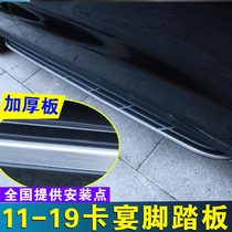 Suitable for 11 19 20 new Porsche Cayenne side pedal Cayenne foot pedal Cayenne electric pedal modification