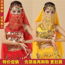 Belly dance costume Indian performance clothes New belly dance practice clothing top veil bracelet headdress scarf