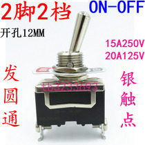 2 legs 2 - foot single knife single throw two legs upgrade E - TEN 1021 shake head rocker arm dial button switch