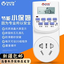 Jinkede timer switch socket battery electric vehicle charging protection electronic reservation cycle automatic power off