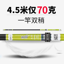 Attack light Fox fishing rod hand Rod imported carbon fishing rod ultra-light ultra-hard 28 adjustment field fishing rod fishing rod Rod