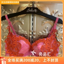 salute salute Japan imported limited light and thin bra LB3809 2280