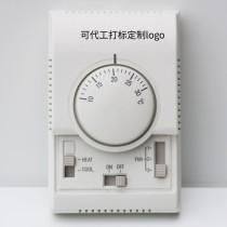 Water machine system central air conditioning thermostat intelligent fan coil control panel mechanical knob switch