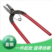 Retro punching pliers 1mm thin iron copper aluminium sheet cloth type wire with DIY punching other clamping tools