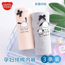 3-pack pregnant women underwear cotton high waist size pregnancy during the first half of pregnancy underwear