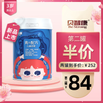 Beizikang nutrition growth student childrens milk powder Bright formula milk powder 800g 4-stage canned 3 years old and above