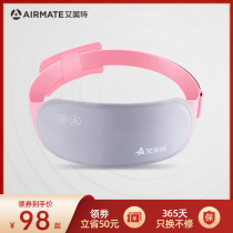 Emmett belt girls menstruation aunt pain stomach pain palace cold artifact warm heart heating waist protection to keep warm