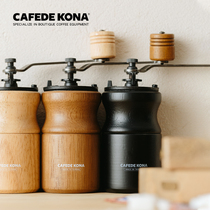 CAFEDE KONA hand-operated bean grinder household hand-brewed coffee powder grinder manual Mill made in Taiwan