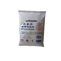 Sanxuo brand water mill glutinous rice flour 500 grams full 5 packs of many provinces