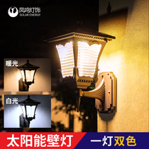 Fengming solar wall lamp European courtyard lamp wall lamp Headgate lamp aisle outdoor Dew lamp LED wall lamp