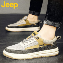 jeep gipp board shoes mens shoes 2022 new 100 hitch mesh pasta casual mens shoes summer breathable mens boomer shoes