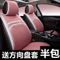 GM seat cover new cartoon seat autumn and winter seat cover short plush warm seat cover cute female seat