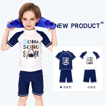 Child Swimsuit Boy Sunscreen Boys Split Swimming Bubble Spa Baby CUHK Child Swim Trunks Professional Training Suit