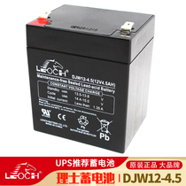 Tongjin Bachelor 12V4 5AH battery DJW12-4 5 Unmaintained battery Solar UPS power supply
