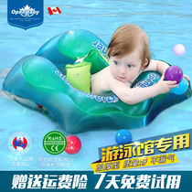 Oupei baby lying circle Newborn child baby swimming circle Sitting circle Childrens swimming circle armpit anti-rollover swimming pool